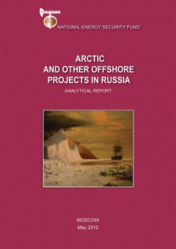 Arctic and other offshore projects in Russia