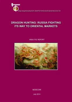 Dragon hunting: Russia fighting its way to oriental markets