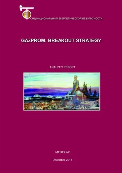 Gazprom: breakout strategy