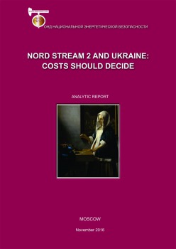 Nord Stream 2 and Ukraine: Costs Should Decide