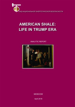 American Shale: Life in Trump Era