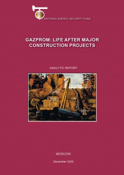 Gazprom: Life after Major Construction Projects